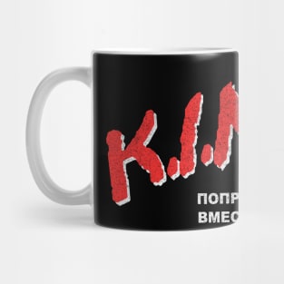 KINO / Кино́ - Gruppa Krovi - 80s Retro Fan Design Mug